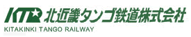 北近畿タンゴ鉄道株式会社