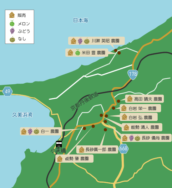 農園マップ