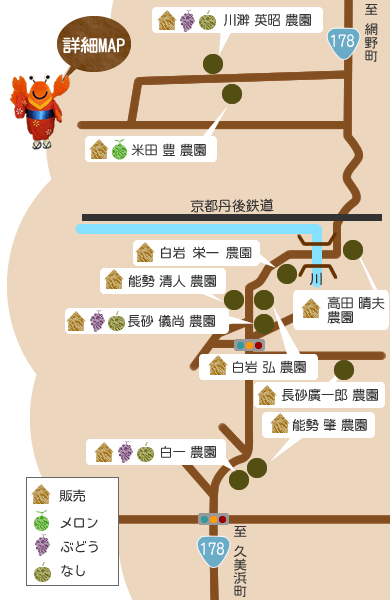 農園マップ